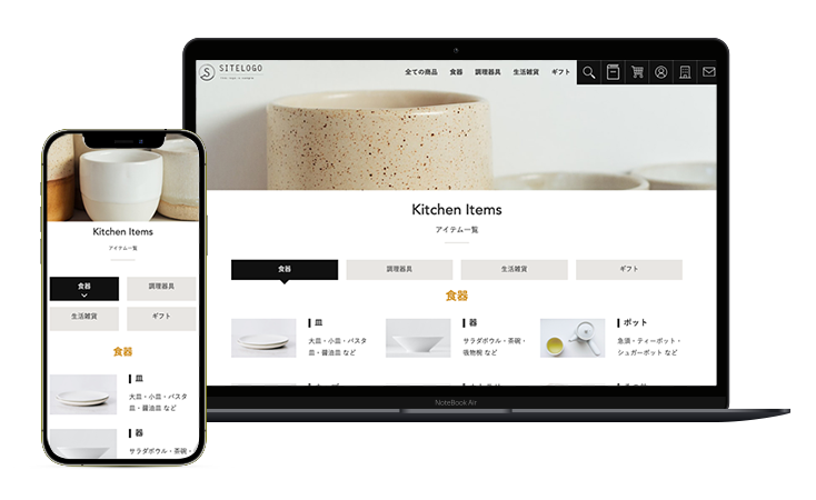 オンラインショップもant2 CMSで簡単に開設できます
