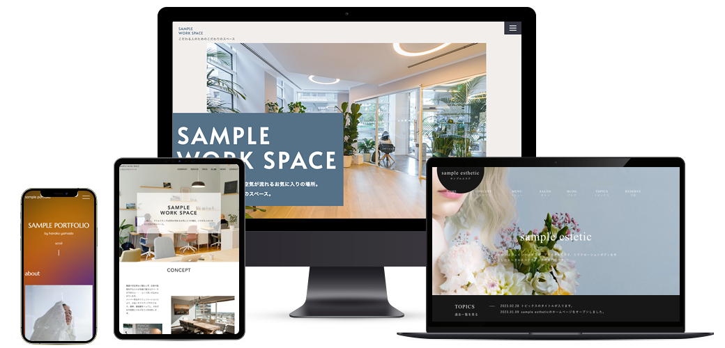 オリジナルのCMSとしてCMSを販売・簡単にWeb制作ができるant2 OEMサービス